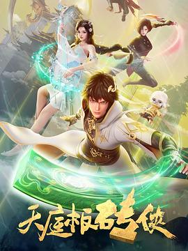 希特勒的男孩