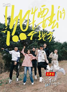 爱情对赌