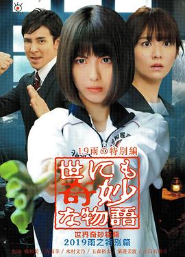 帕高与魔法绘本