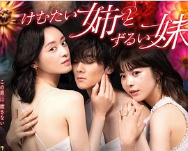 布莱顿奇迹