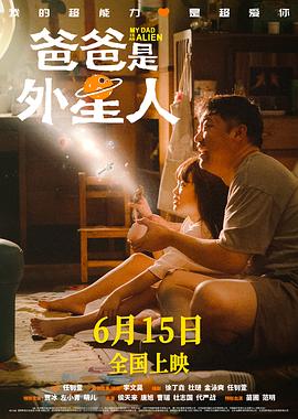 村长的甜心