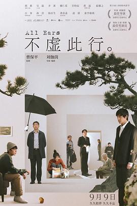 幸福不是毛毛雨