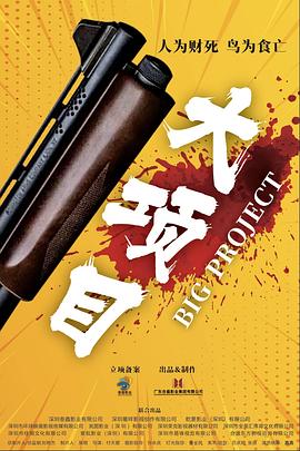 无医可靠