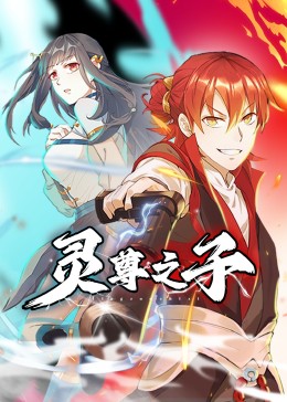 攻略冷少主